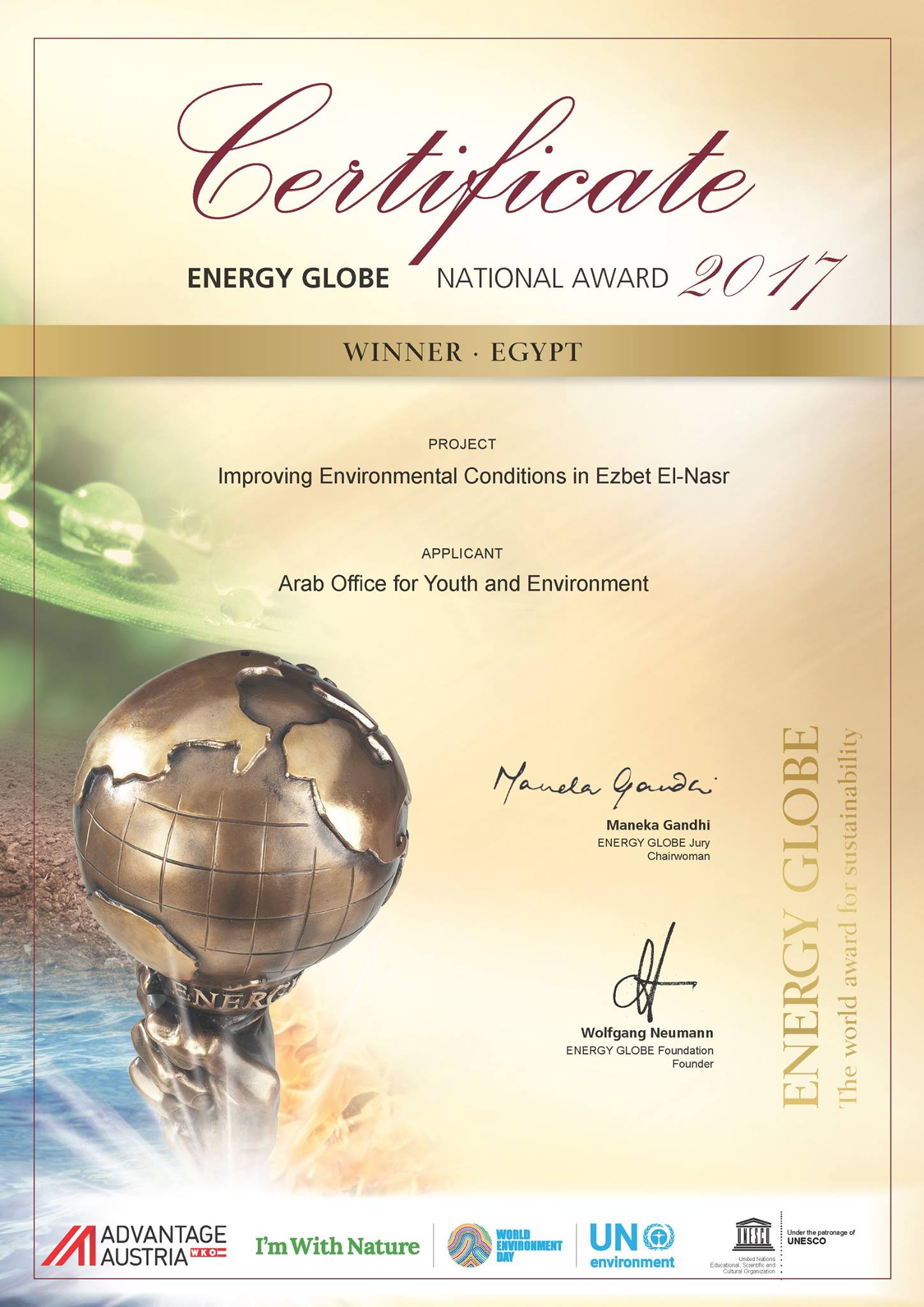 المكتب العربي للشباب والبيئة يفوز بالجائزة الوطنية للطاقة