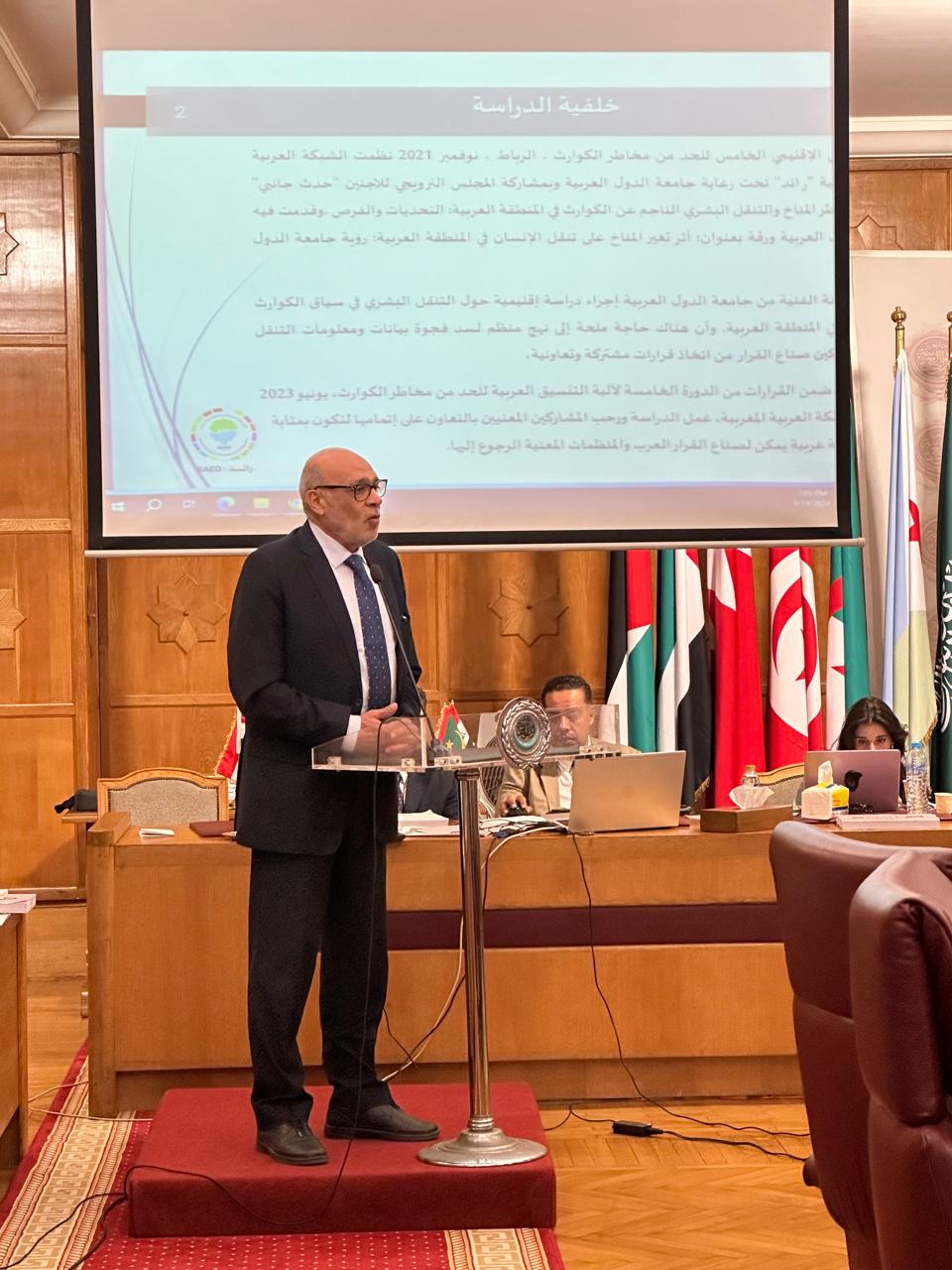 RAED’s Presentation at the Sixth Meeting of the Arab Coordination Mechanism for Disaster Risk Reduction