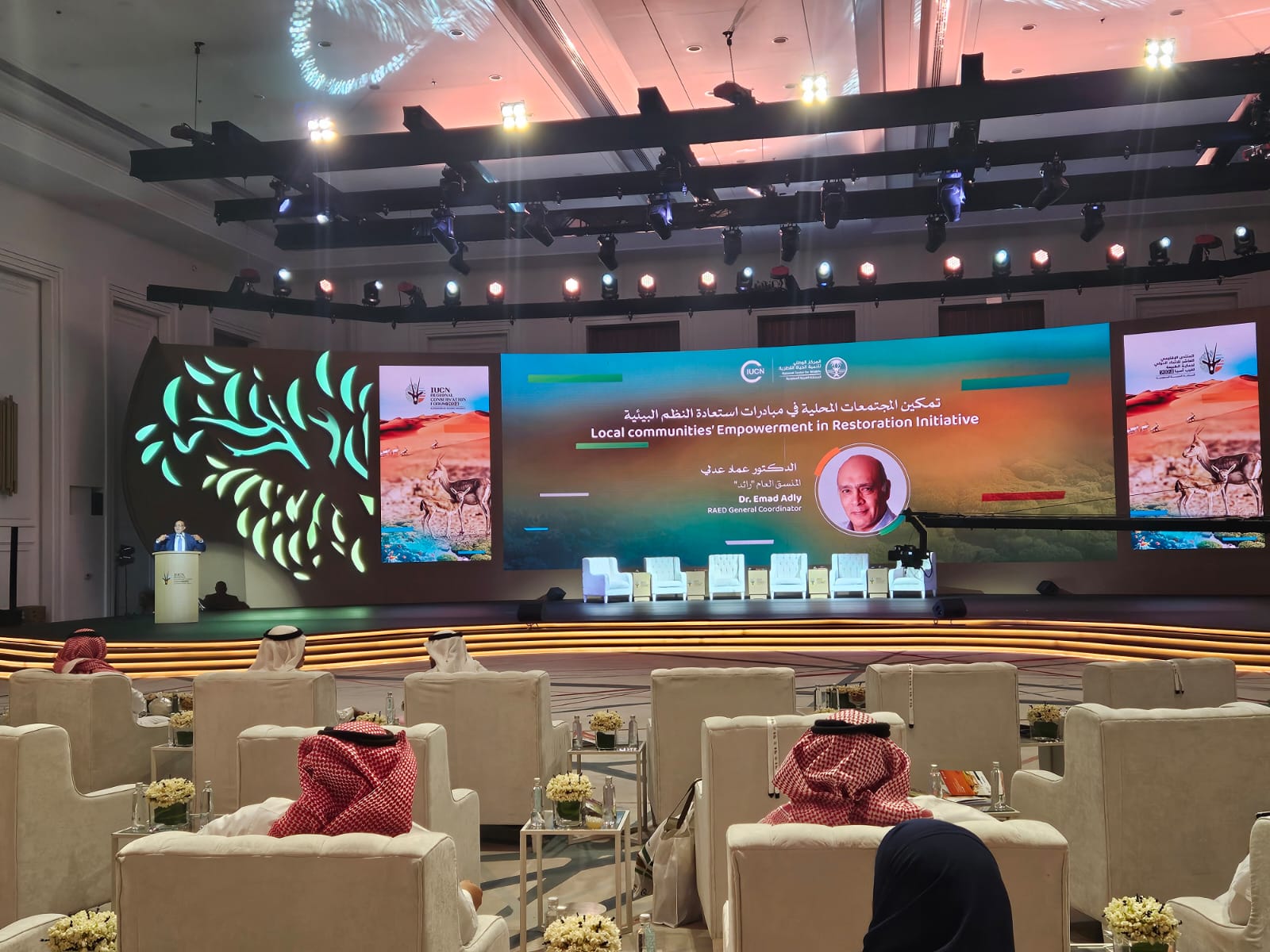 RAED’s participation in the 10th IUCN ROWA Regional Conservation Forum (RCF)