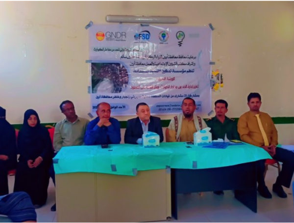 RAED Coordinator in Yemen, Dr. Yaser Baazaab, Participates in a Workshop Titled “Strengthening Disaster Risk Management and Building Resilience”