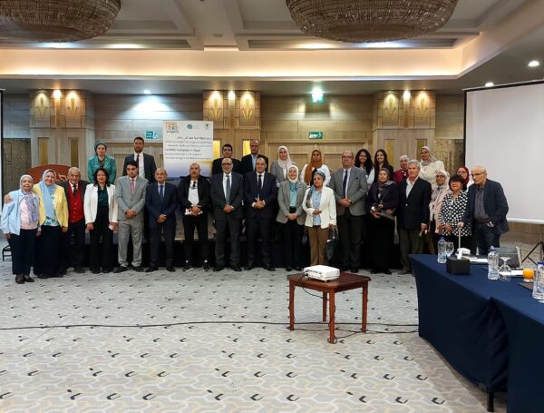 RAED Organizes the Second National Consultation Session on “Renewable Energy Policies” Under the Regional Initiative “TeraMed.”