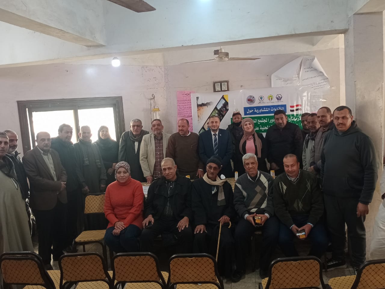 Sustainable Development Forum in Kafr El-Sheikh Discusses Strengthening Civil Society’s Role in Facing Disasters