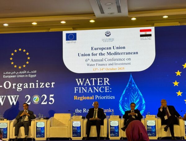 مشاركة متميزة لـ«رائد» في المؤتمر السنوي للاتحاد من أجل المتوسط حول «تمويل المياه»