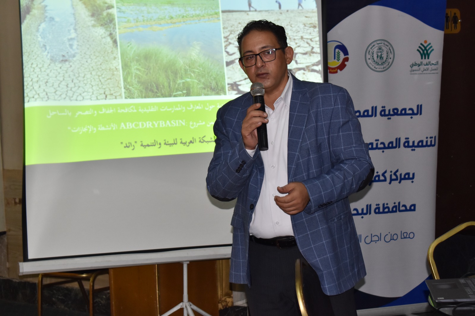 المعارف التقليدية والإدارة الذكية لإدارة المياه.. حلول مبتكرة لمواجهة الجفاف في دلتا مصر