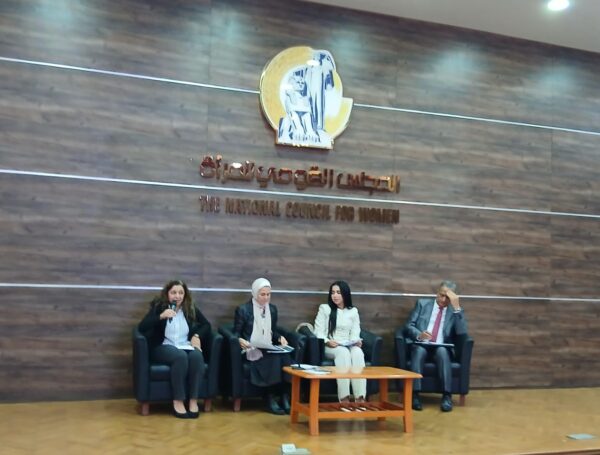 مشاركة متميزة لشبكة «رائد» في ندوة «المرأة الريفية والعنف الإلكتروني: من الوقاية إلى التمكين»