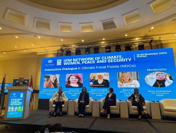 «رائد» تشارك في ورشة إقليمية بالأردن حول ترابط المناخ والمرأة والسلام والأمن