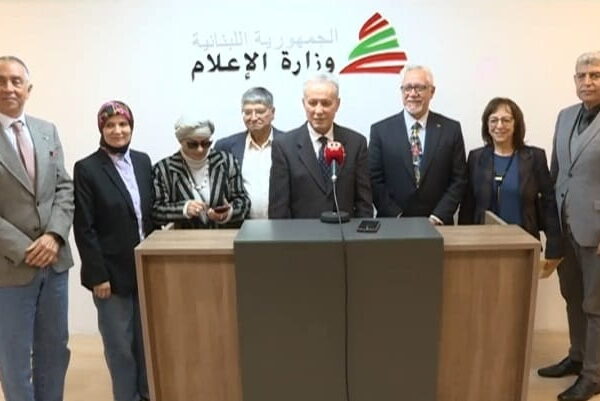 تعاون بين «التجمع اللبناني للبيئة» ووزارة الإعلام لرعاية مبادرة «تيرامليد»