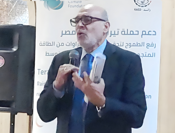 تنظمها شبكة «رائد» في بورسعيدورشة تشاورية للإعلاميين حول مبادرة «تيراميد» ودعم التحول للطاقة المتجددة