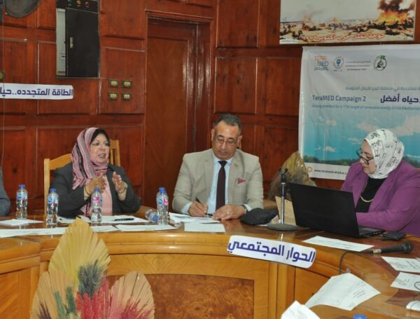 «تيراميد» تجمع المجتمع المدني في بورسعيد: تحالفات محلية لتعزيز كفاءة الطاقة ودفع التحول المستدام
