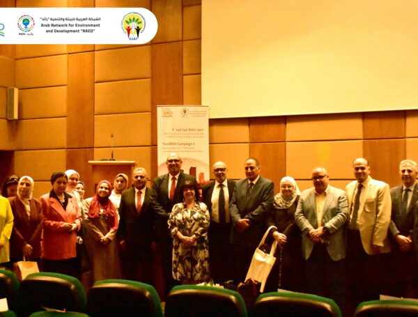 المنتديات المحلية للتنمية المستدامة تطلق سلسلة لقاءات تشاورية حول مبادرة «تيراميد»