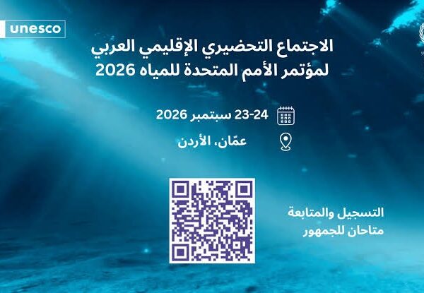 «رائد» تدفع برؤية المجتمع المدني العربي إلى مؤتمر الأمم المتحدة للمياه 2026