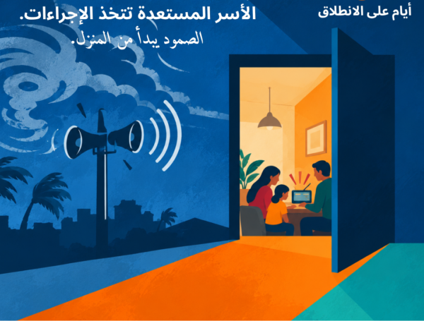 “Resilience Starts at Home”: World Marks International Day for Disaster Risk Reduction 2026